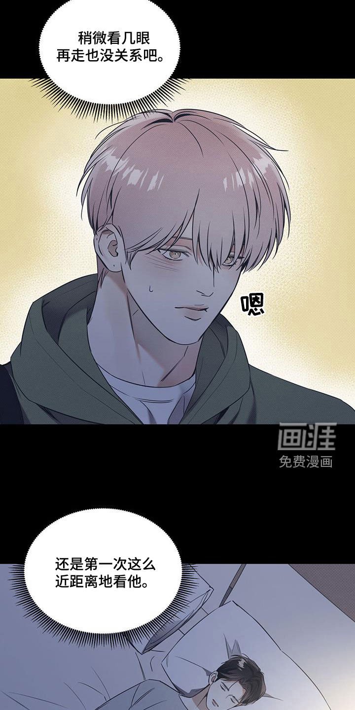 第68章：【第二季】配合