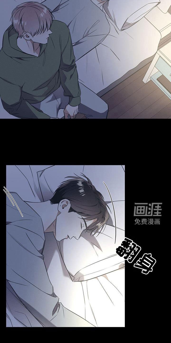 第68章：【第二季】配合