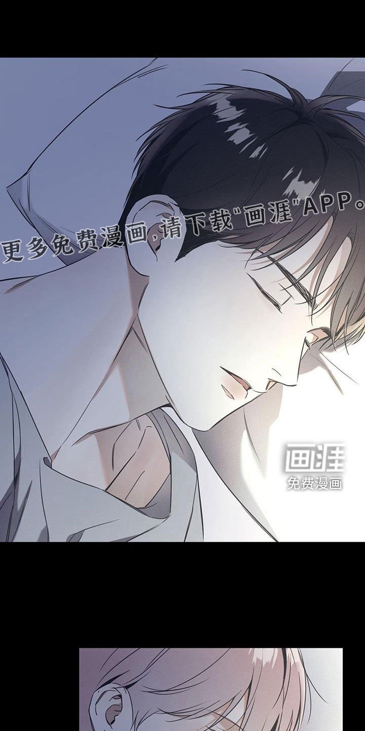 第68章：【第二季】配合
