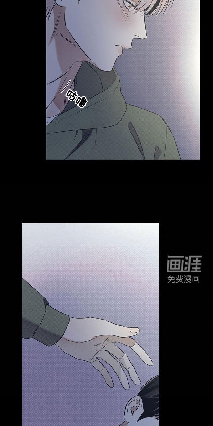 第68章：【第二季】配合