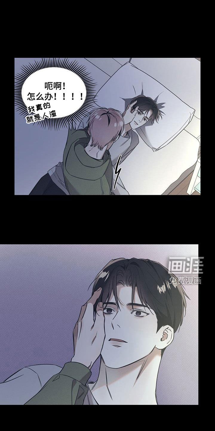 第68章：【第二季】配合