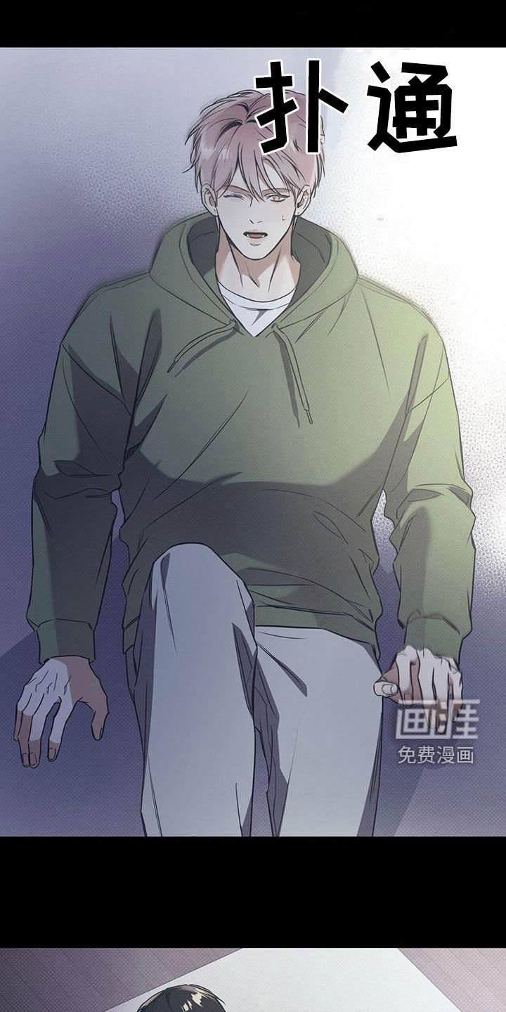 第68章：【第二季】配合