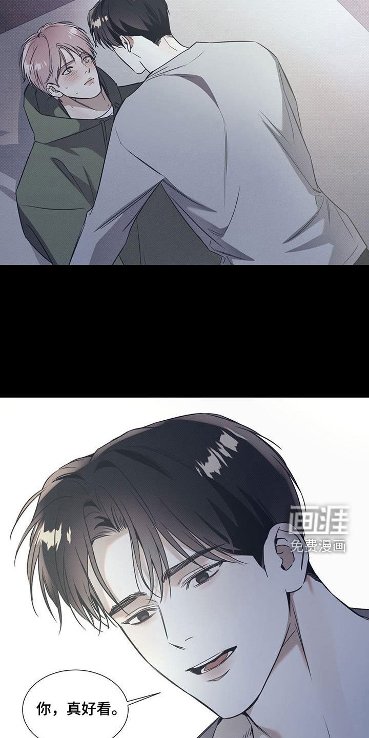 第68章：【第二季】配合