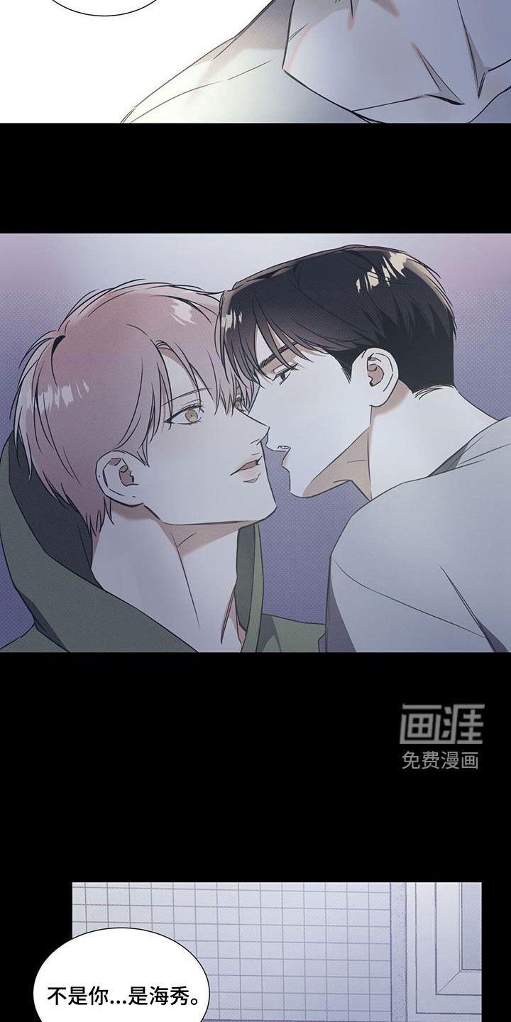 第68章：【第二季】配合