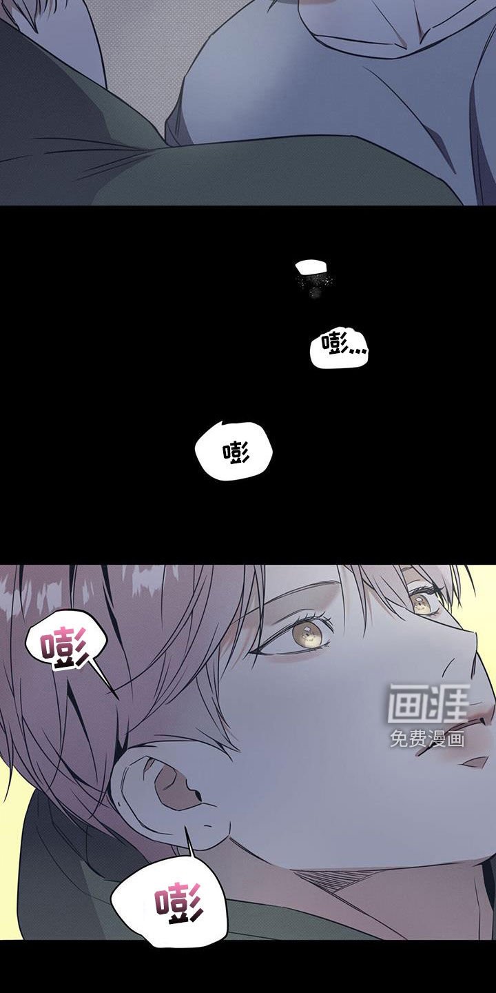 第68章：【第二季】配合