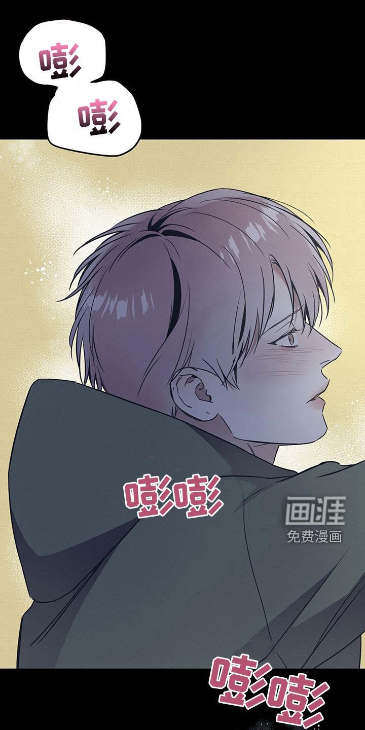 第68章：【第二季】配合
