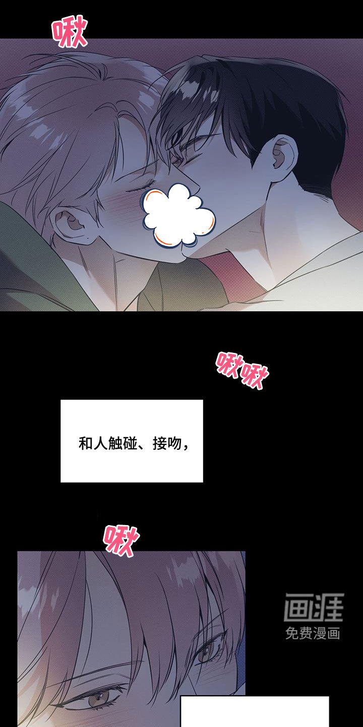 第69章：【第二季】无所谓