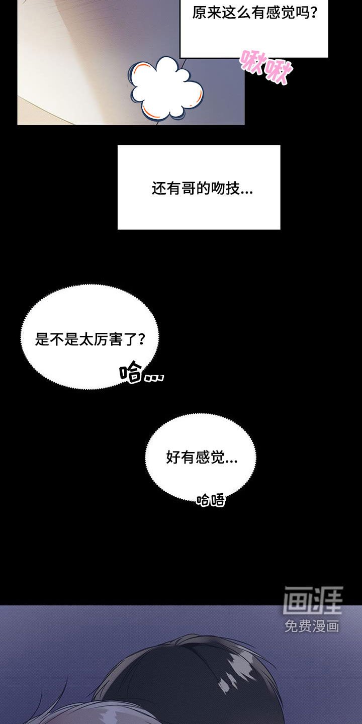 第69章：【第二季】无所谓