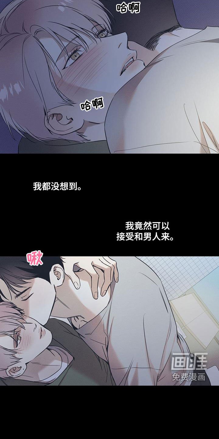 第69章：【第二季】无所谓