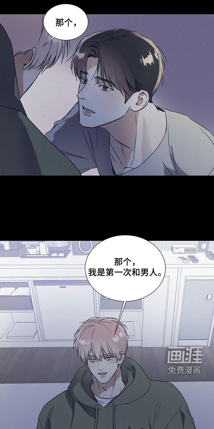 第69章：【第二季】无所谓