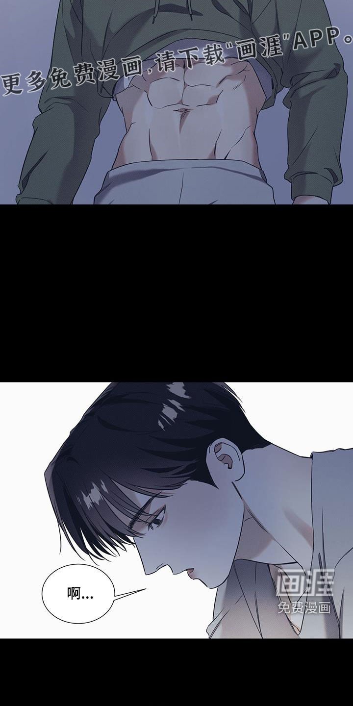 第69章：【第二季】无所谓