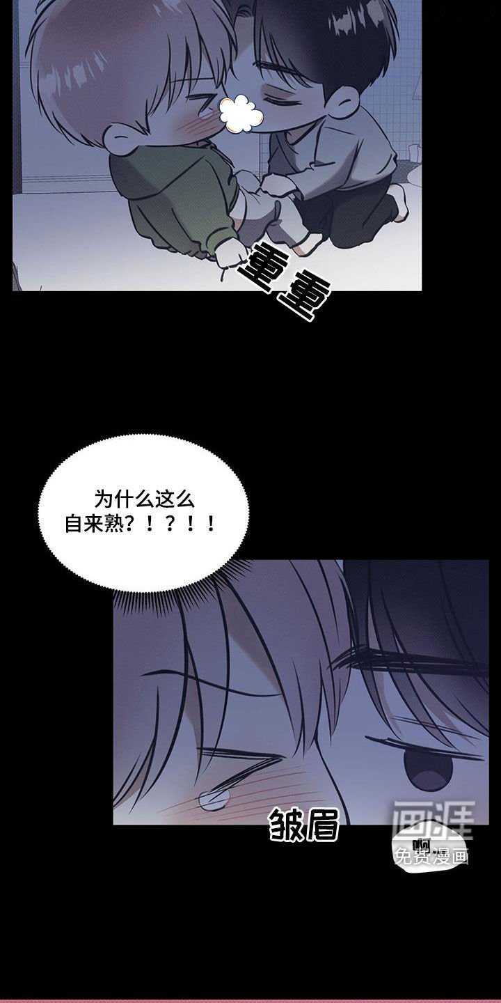 第69章：【第二季】无所谓