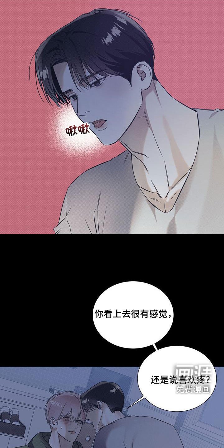 第69章：【第二季】无所谓