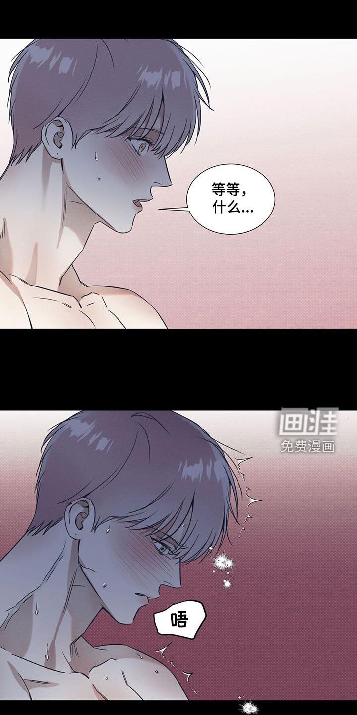 第69章：【第二季】无所谓