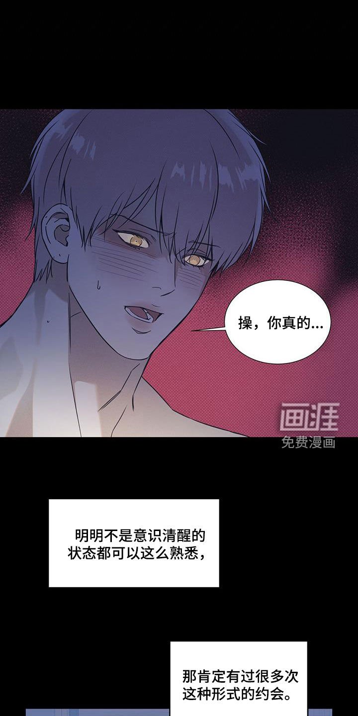 第69章：【第二季】无所谓