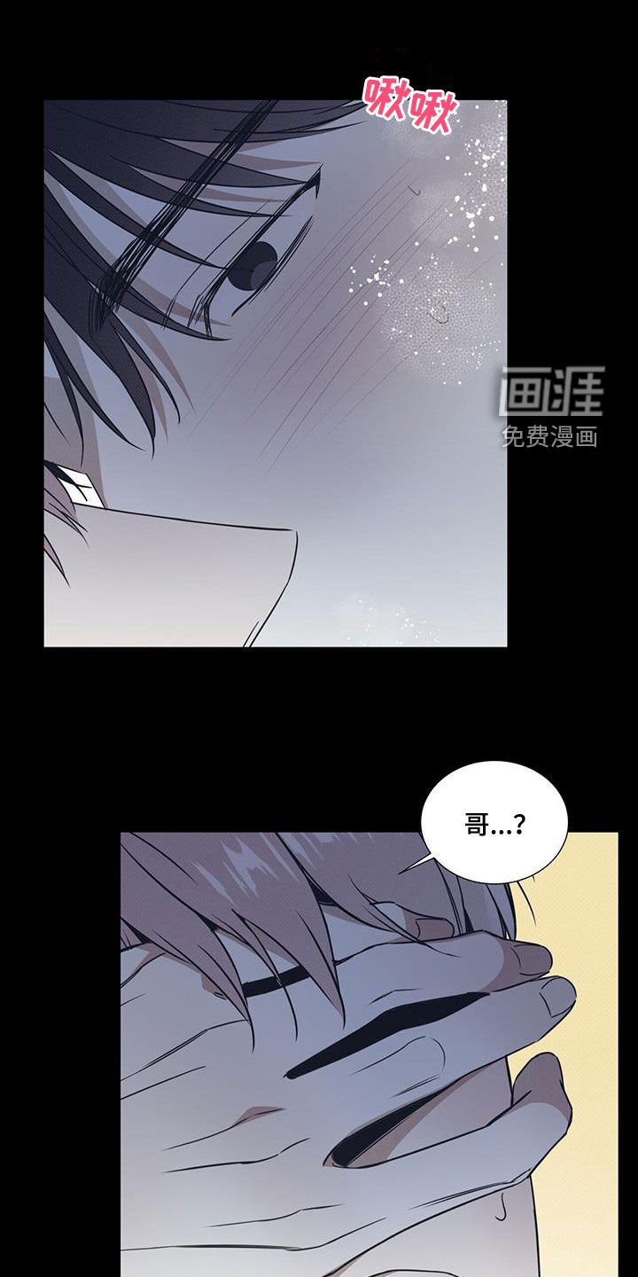 第69章：【第二季】无所谓