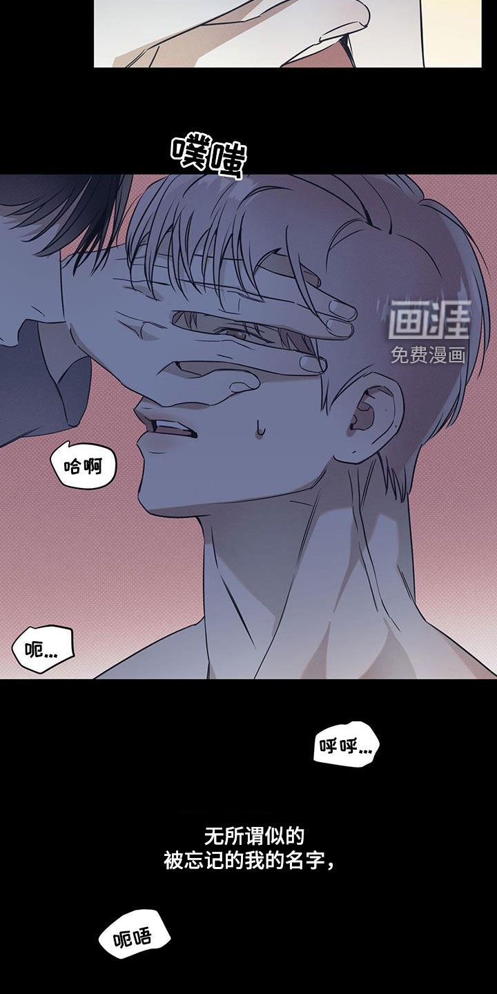 第69章：【第二季】无所谓