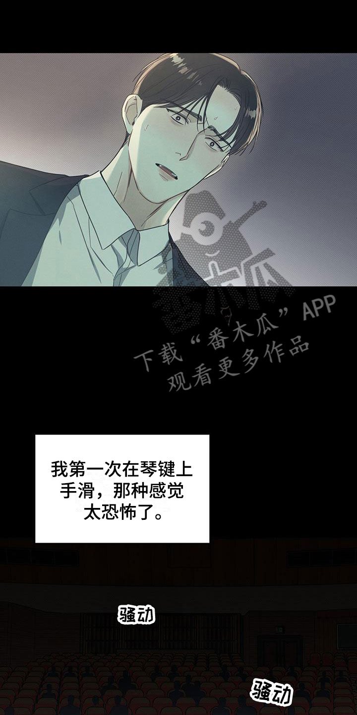 第7章：希望快点到来