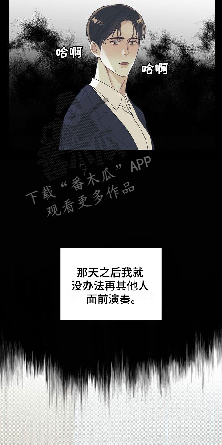 第7章：希望快点到来