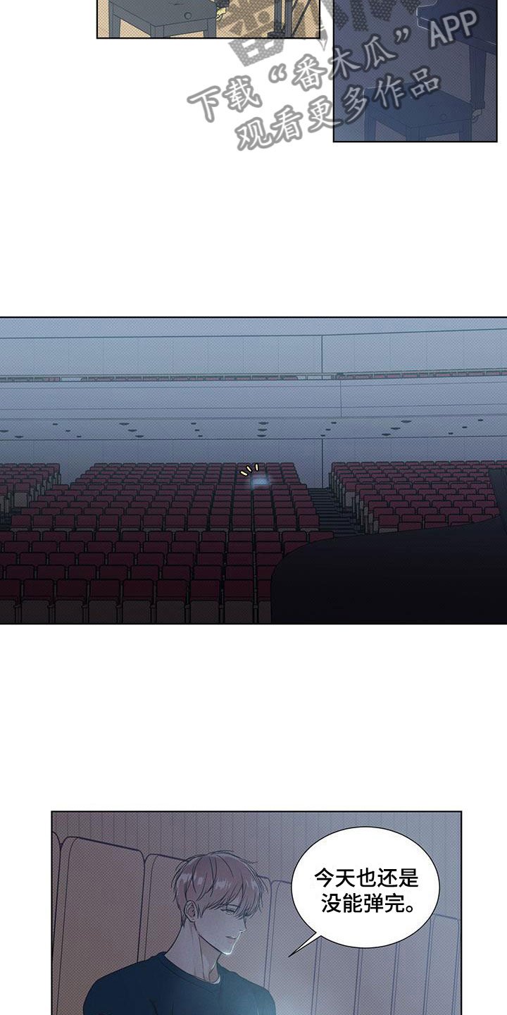 第7章：希望快点到来