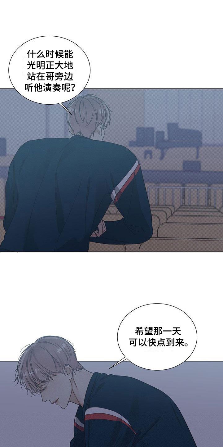 第7章：希望快点到来