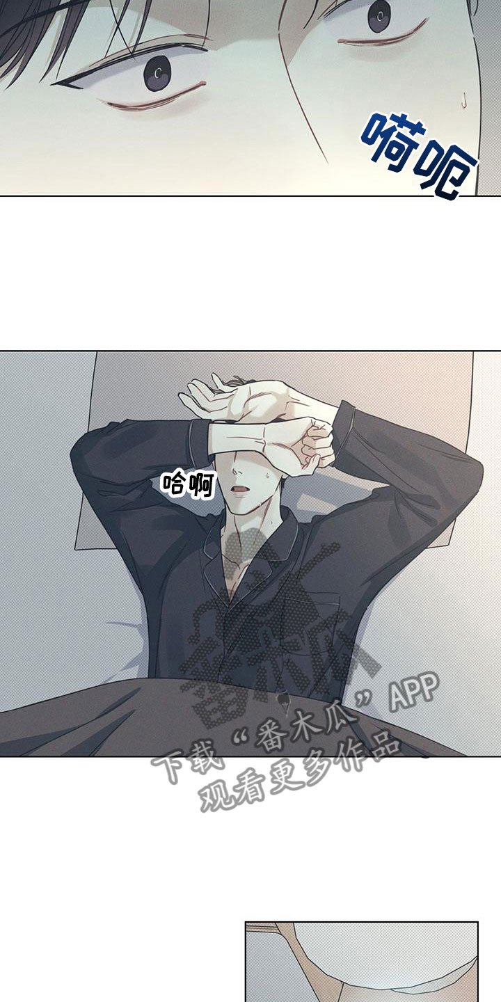 第7章：希望快点到来
