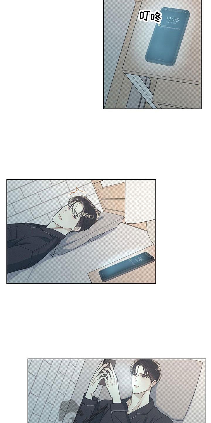 第7章：希望快点到来