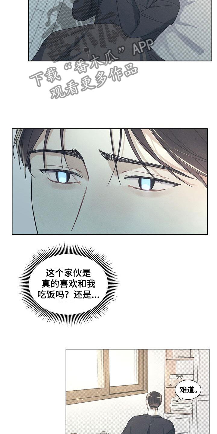 第7章：希望快点到来