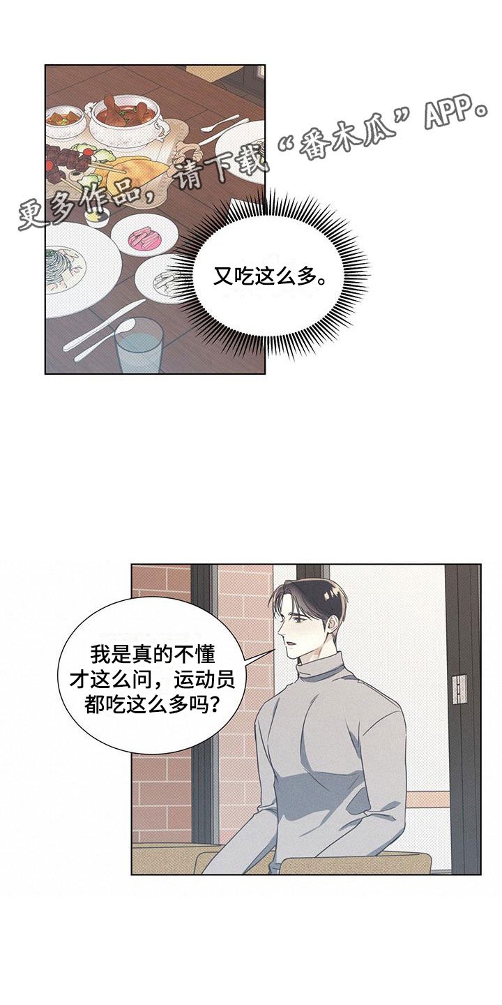 第7章：希望快点到来