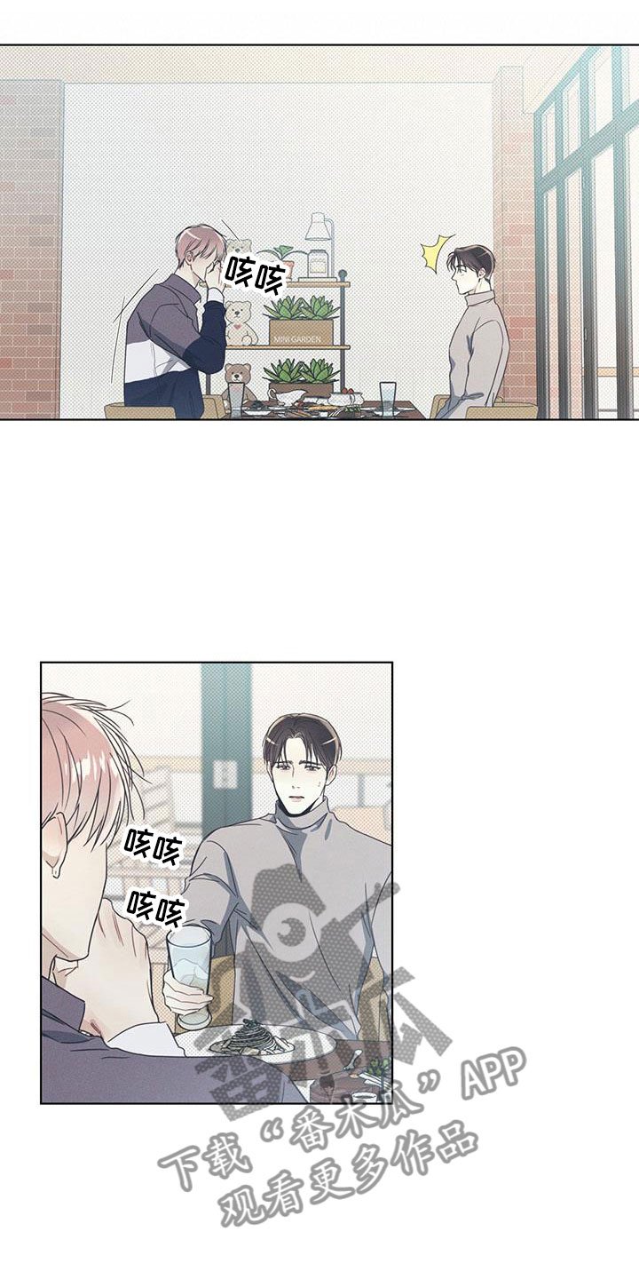第7章：希望快点到来