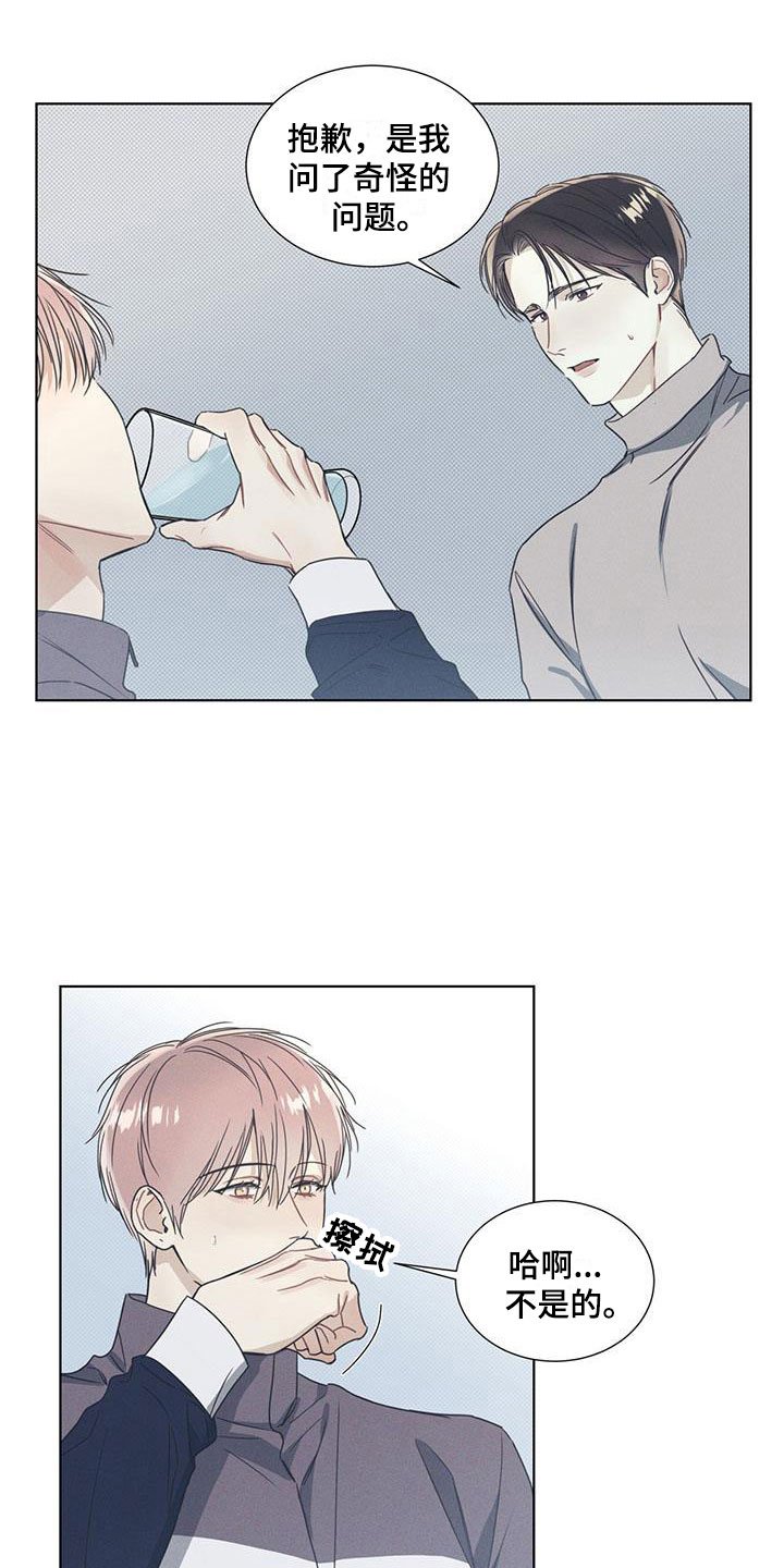 第7章：希望快点到来