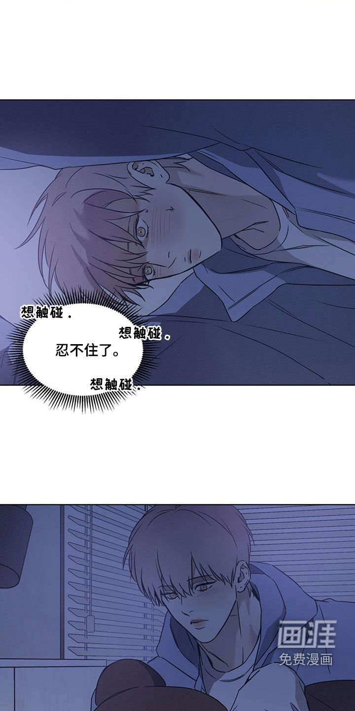 第70章：【第二季】人生中的契机