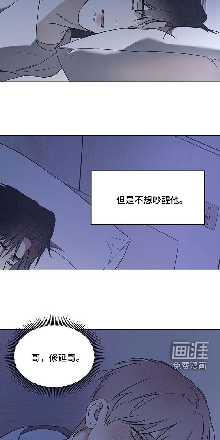 第70章：【第二季】人生中的契机