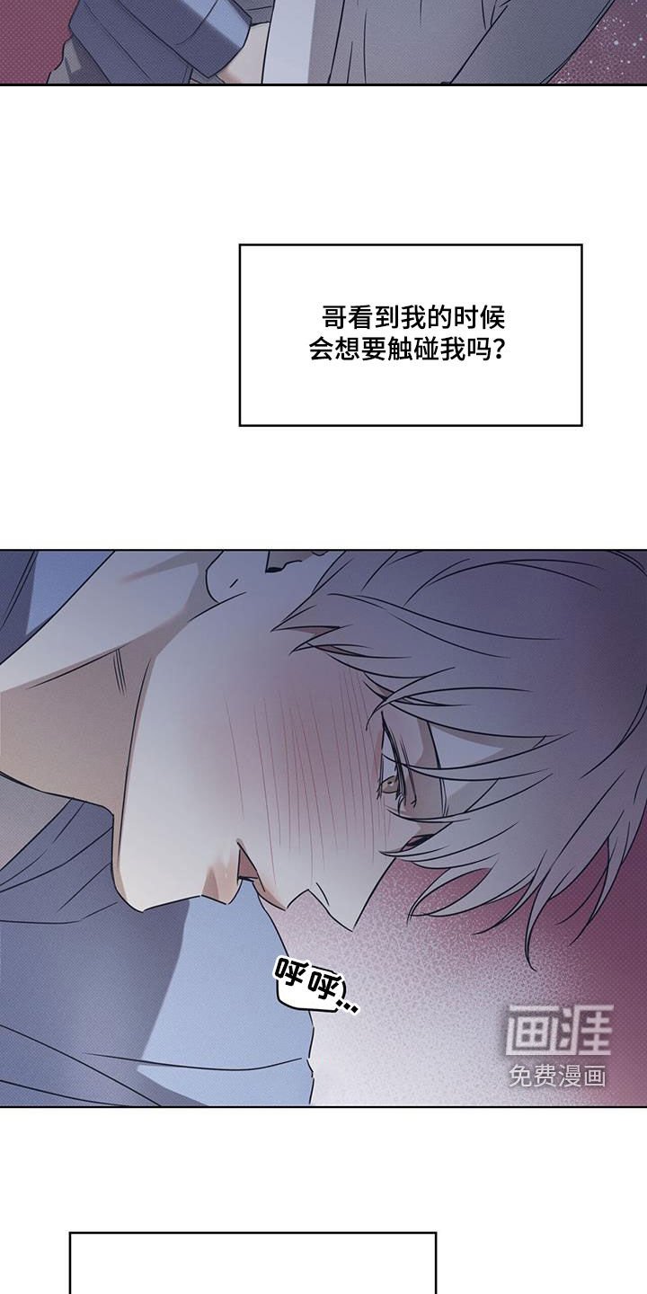 第70章：【第二季】人生中的契机