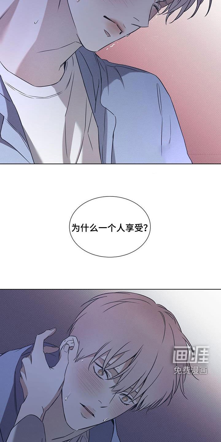 第70章：【第二季】人生中的契机