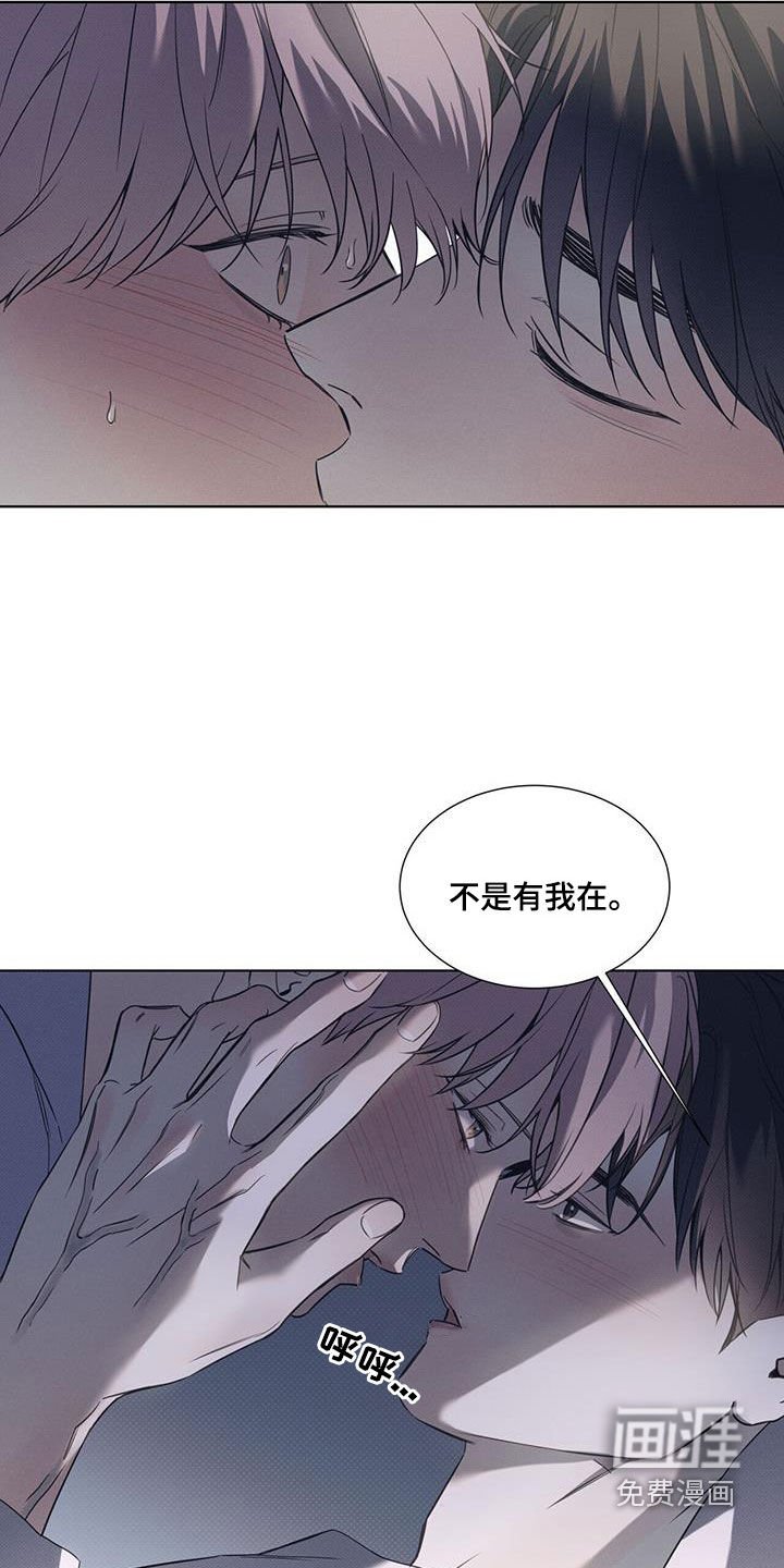 第71章：【第二季】忍耐