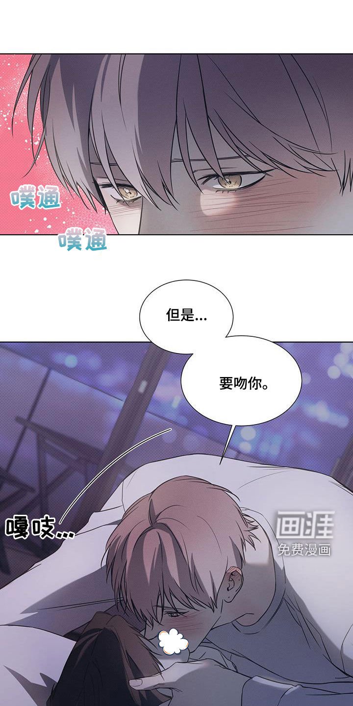 第71章：【第二季】忍耐