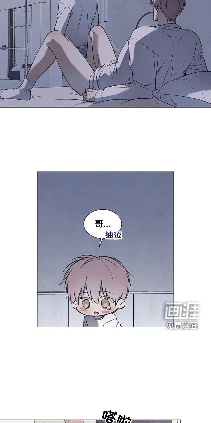 第71章：【第二季】忍耐