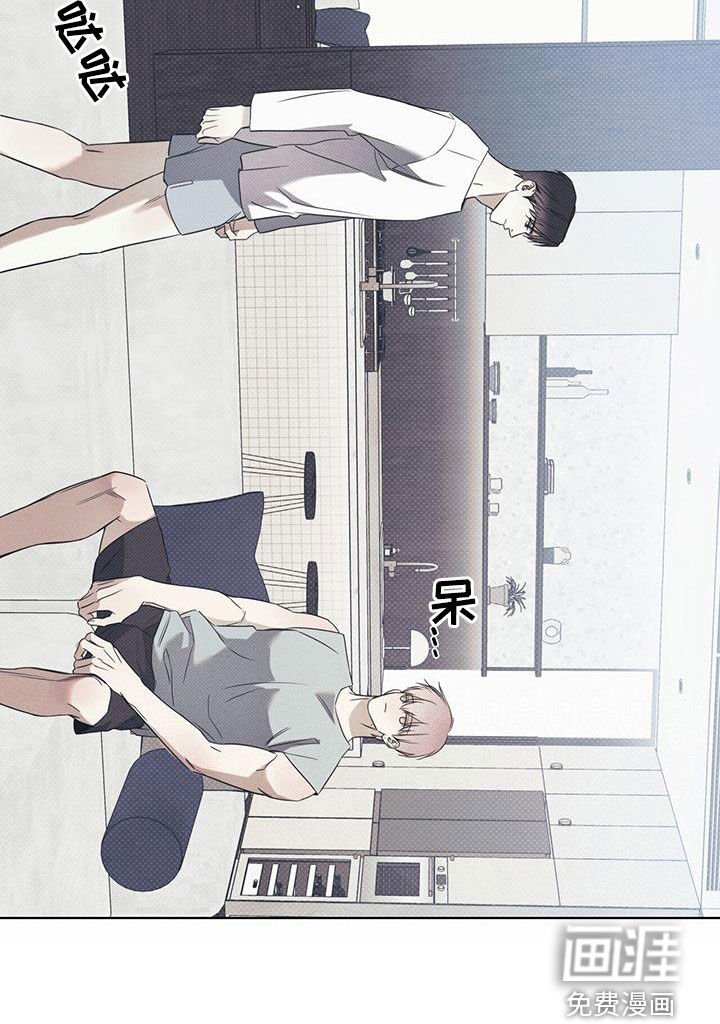 第71章：【第二季】忍耐