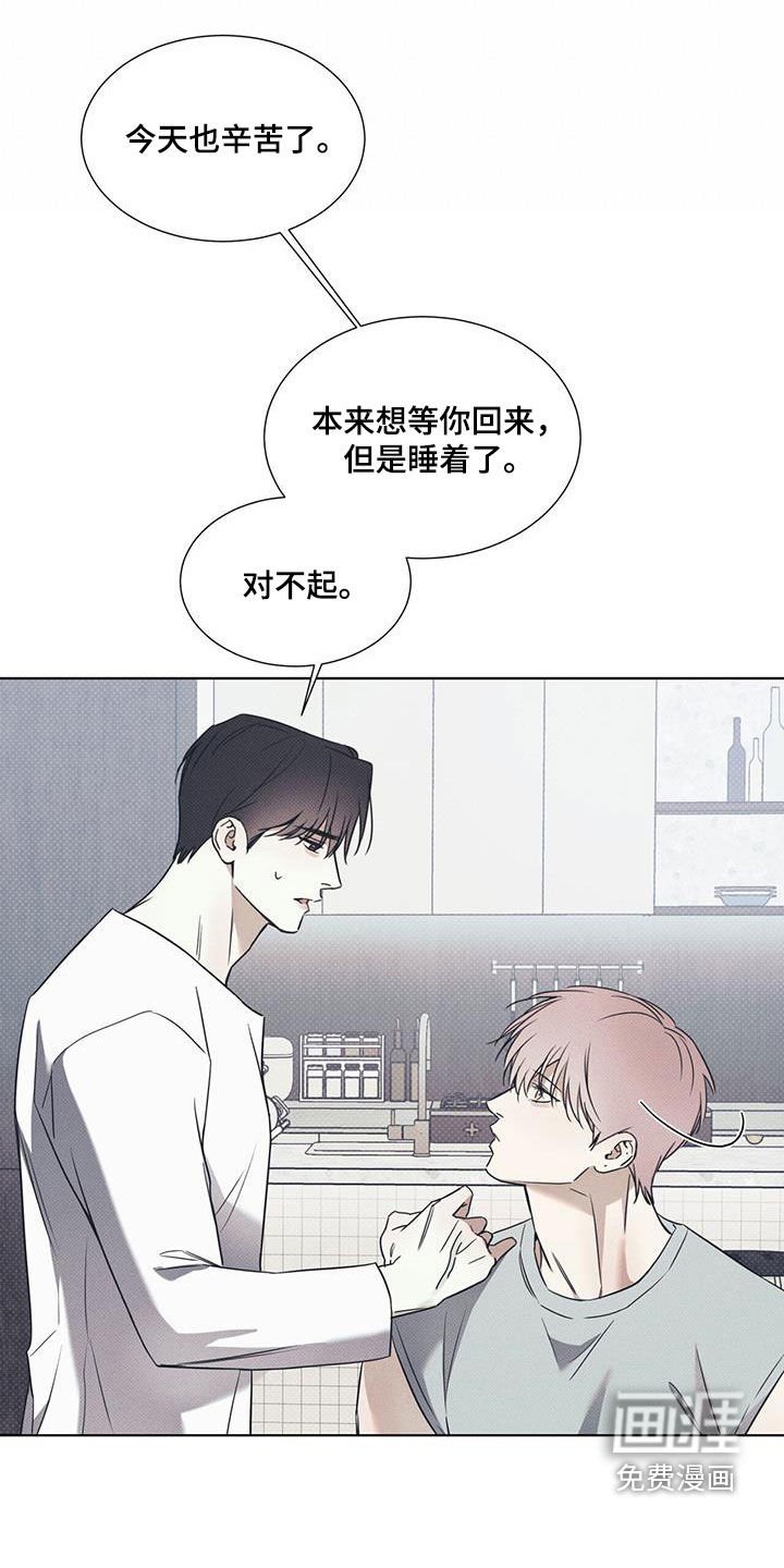 第72章：【第二季】练习