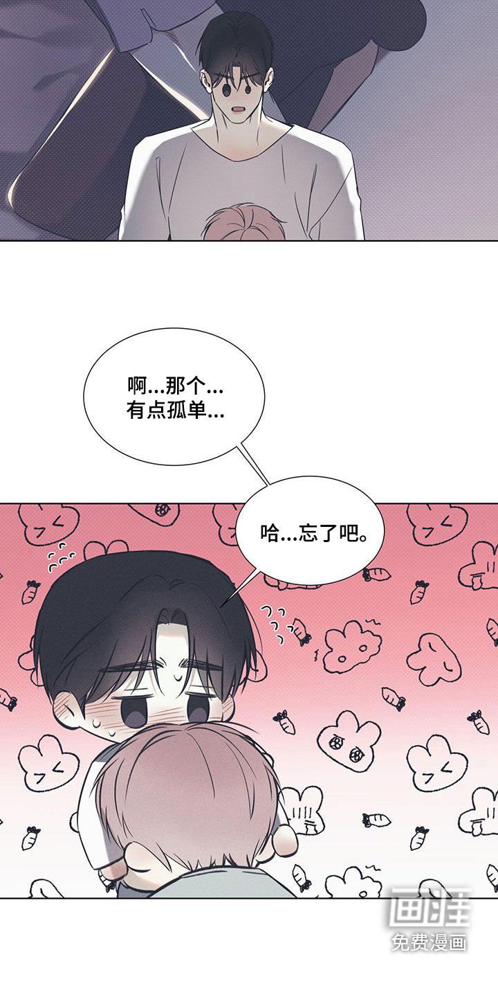 第72章：【第二季】练习