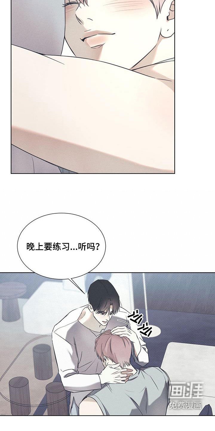 第72章：【第二季】练习