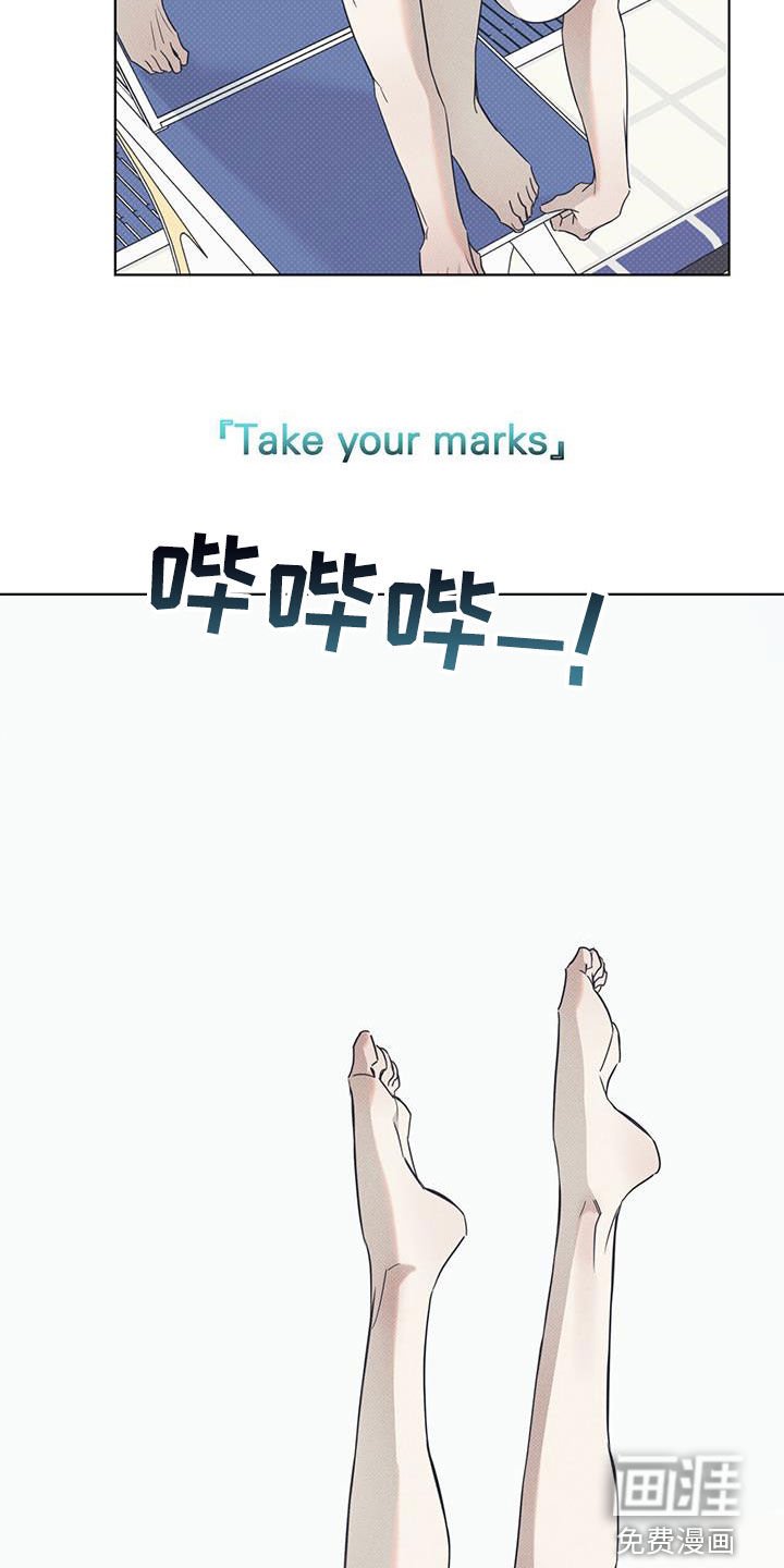 第73章：【第二季】不能太着急