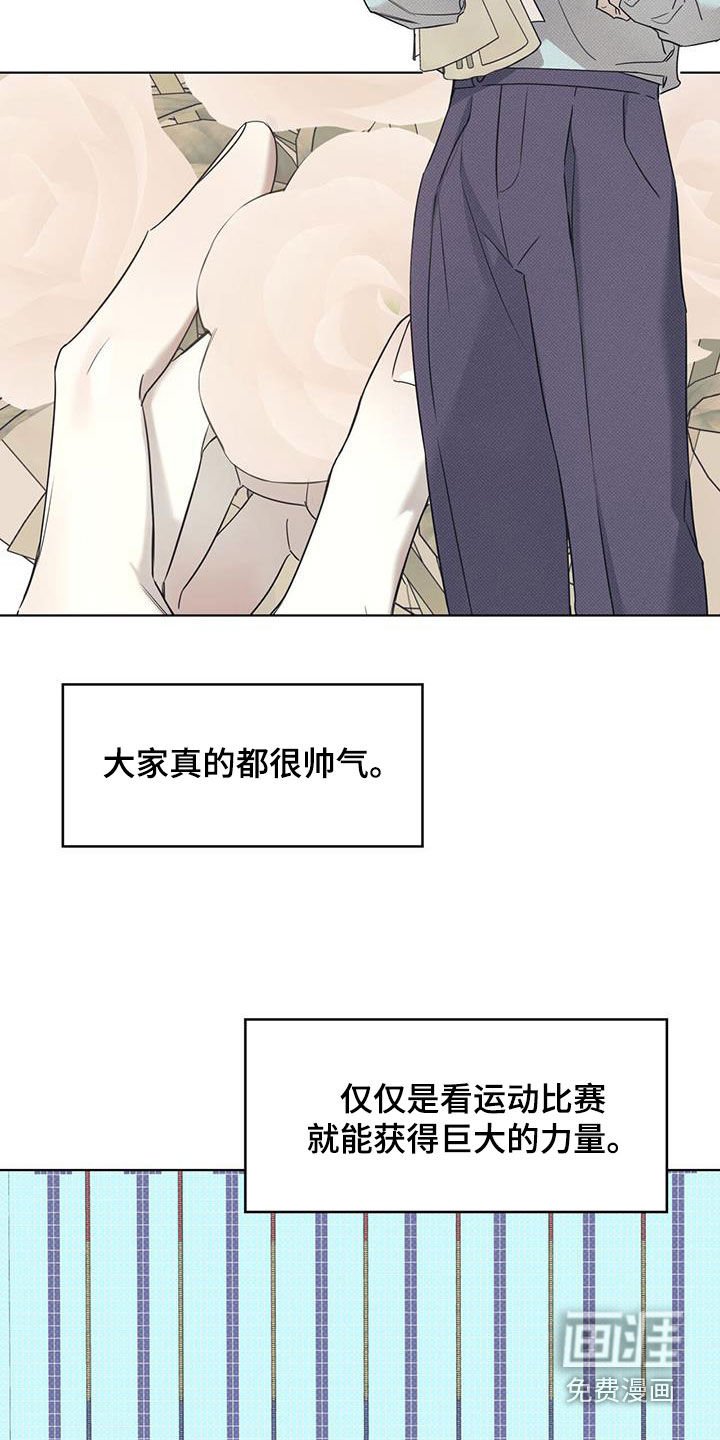 第73章：【第二季】不能太着急