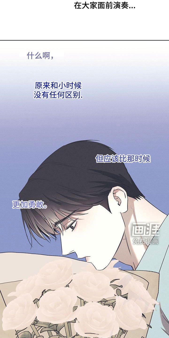 第73章：【第二季】不能太着急