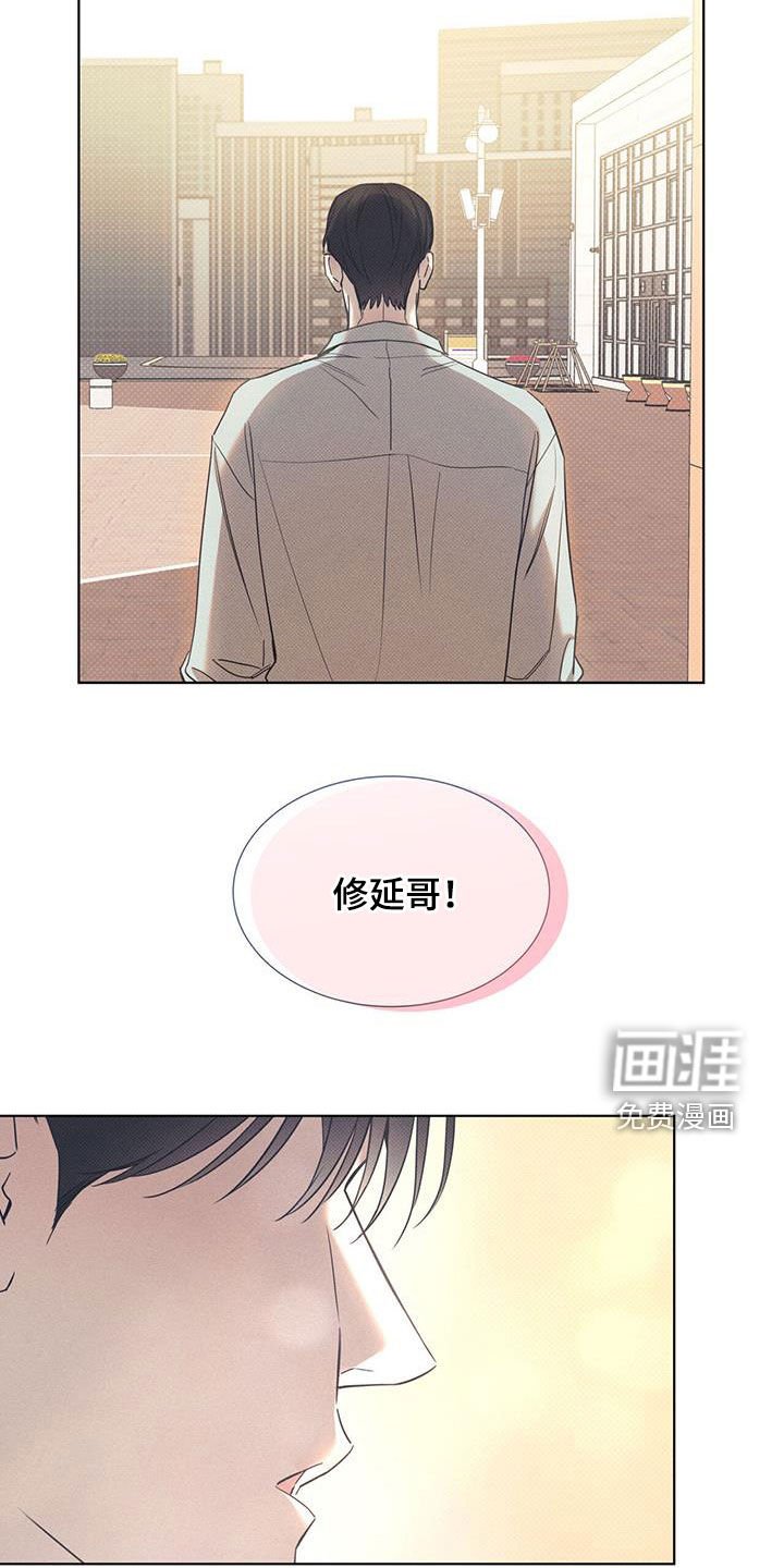 第73章：【第二季】不能太着急