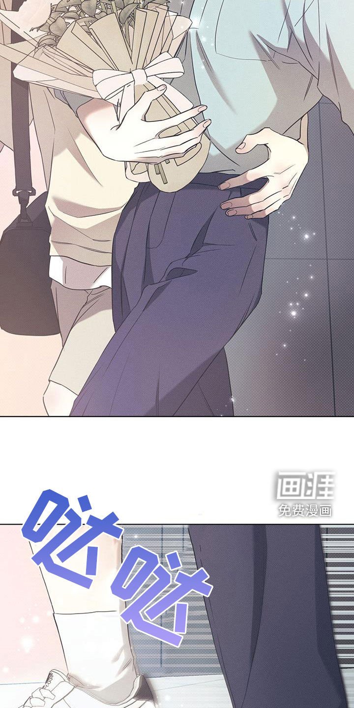 第73章：【第二季】不能太着急