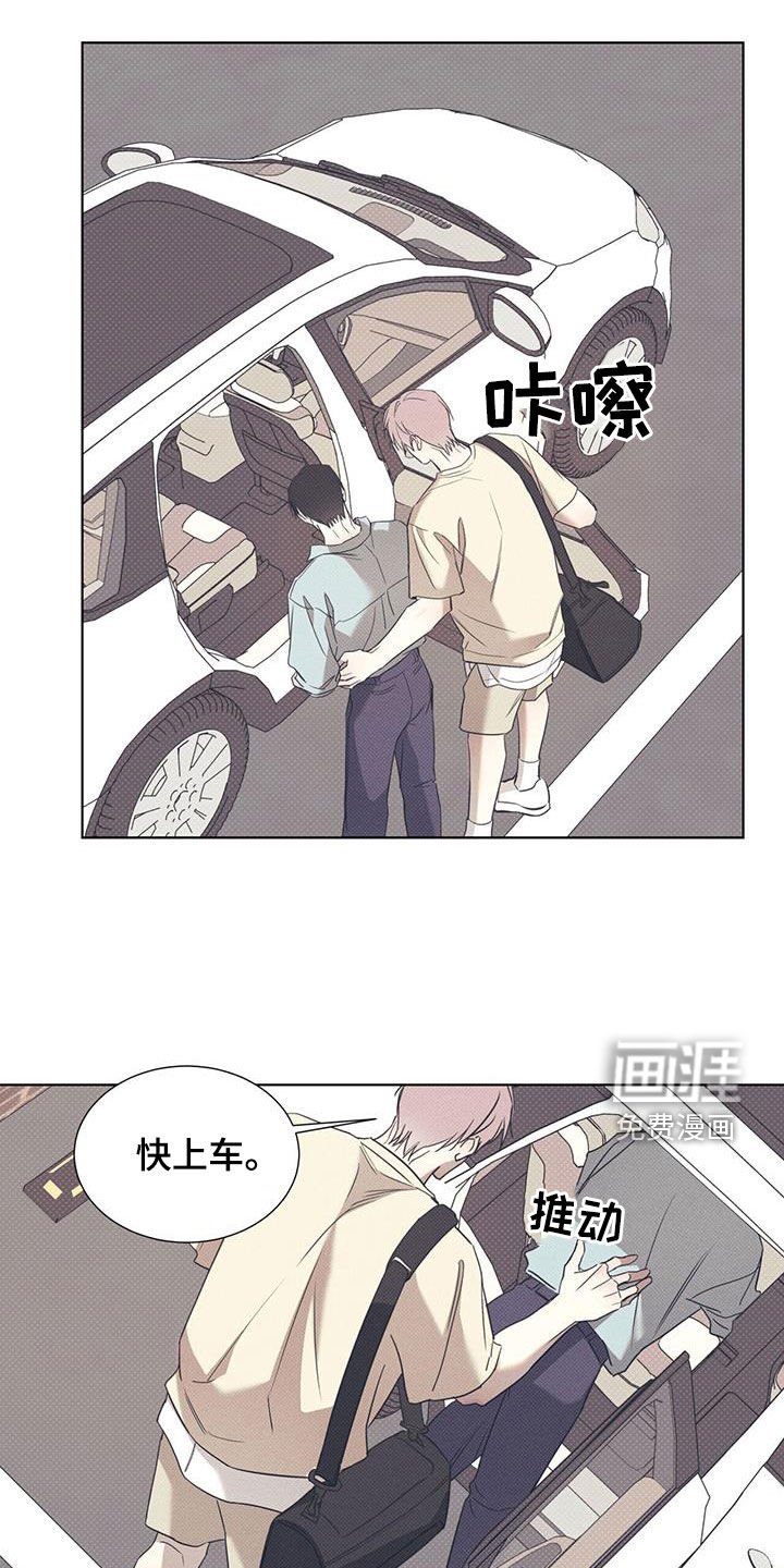 第73章：【第二季】不能太着急