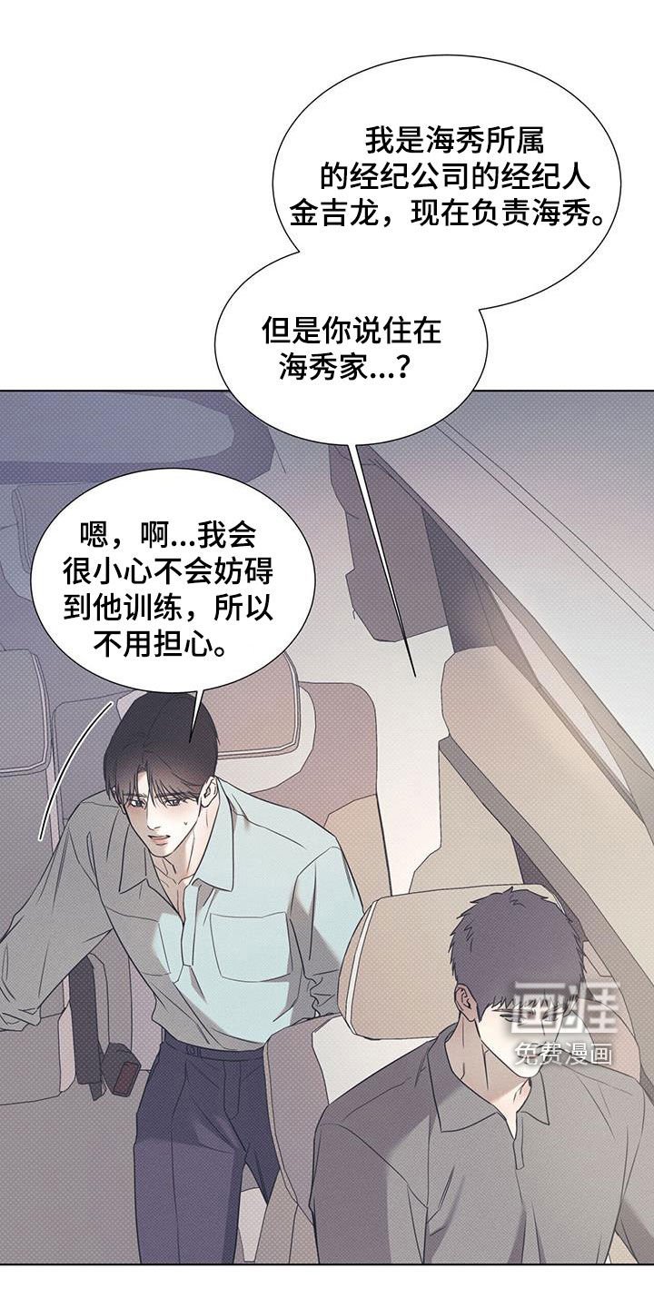第74章：【第二季】谎话