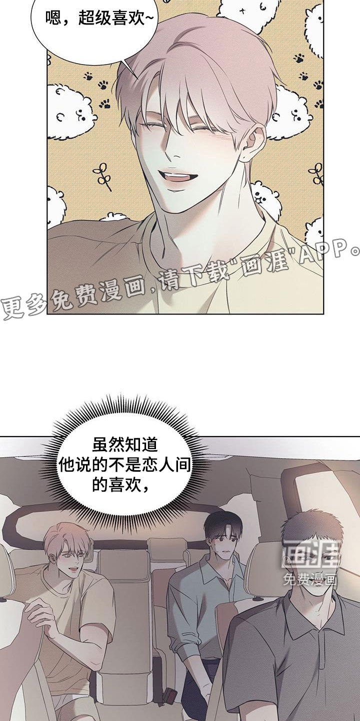 第74章：【第二季】谎话